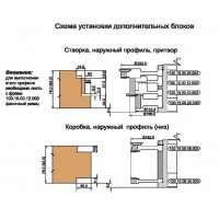 Комбинируемый комплект фрез, с механическим креплением твердосплавных ножей, для изготовления 2-х видов окон с поворотно-откидной фурнитурой (Брус  78х86 и Брус 92х86)