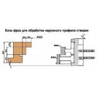 Комплект фрез, напаянных пластинами твердого сплава, для изготовления окон с поворотно-откидной фурнитурой (Брус 68х83)