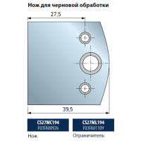 CS27MC - CS27ML Профильные ножи с длиной режущей кромки 40 мм