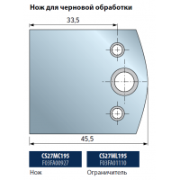 CS27MC - CS27ML Профильные ножи с длиной режущей кромки 40 мм