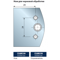 CS28MC - CS28ML Профильные ножи с длиной режущей кромки 50 мм