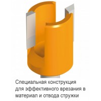 Фрезы пазовые для петель