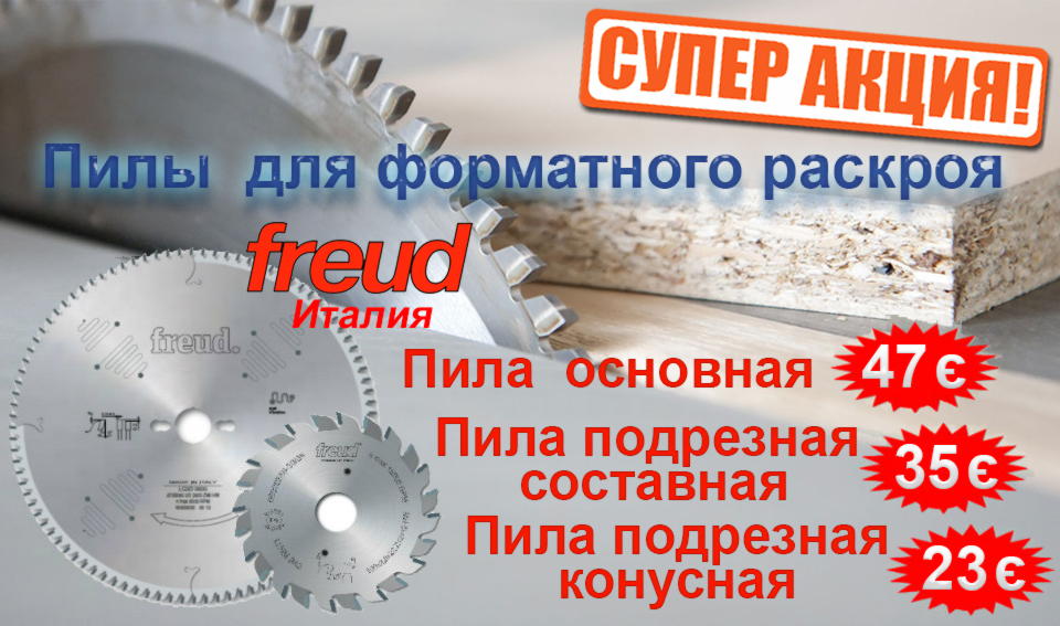 freud